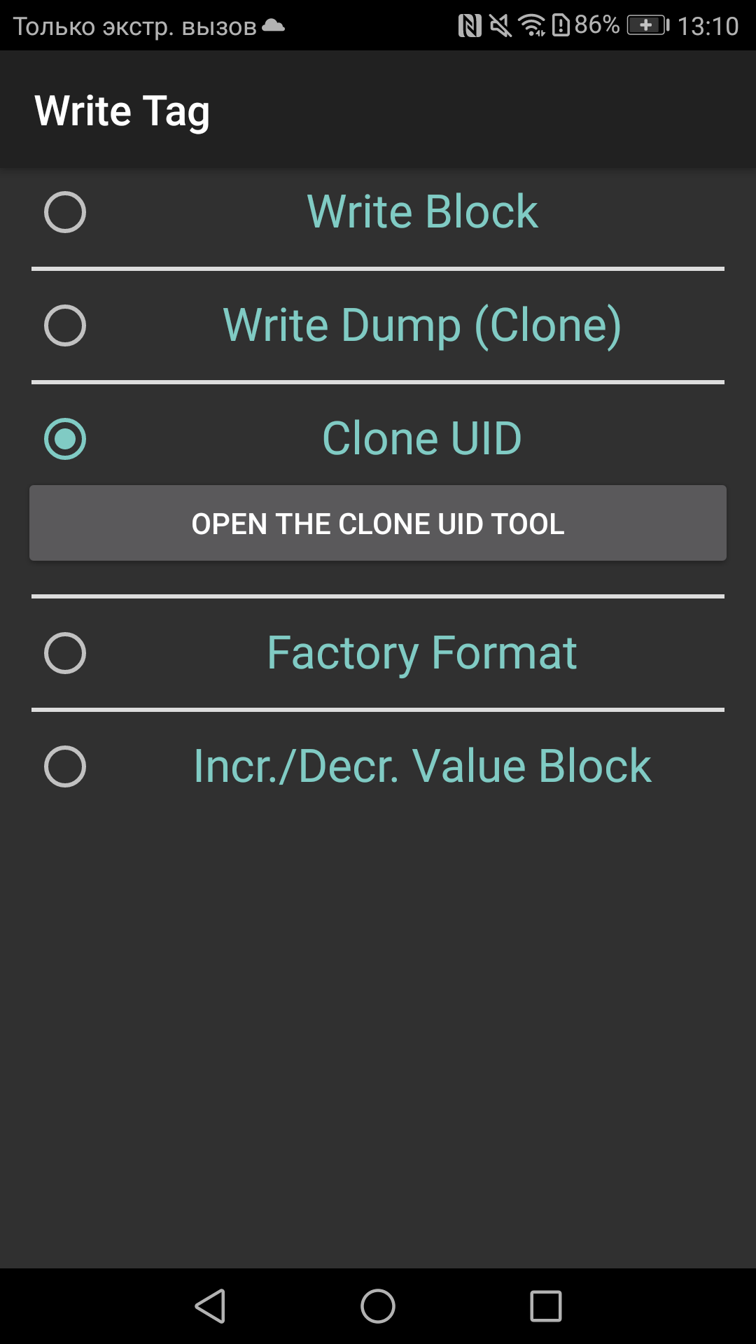 Mifare classic tool windows